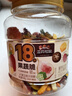 三只松鼠18种果蔬脆508g 休闲零食蜜饯果干办公室追剧健康解馋酥脆小吃 实拍图