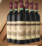 长城特酿3解百纳干红葡萄酒 750ml*6瓶整箱装红酒热门商品 实拍图