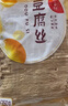 川珍 豆腐丝250g*2袋云南石屏豆皮工艺凉拌火锅食材豆制品 实拍图