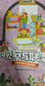 逻辑狗4-5岁男女孩卡片早教机玩具幼儿园思维技巧训练儿童玩具生日礼物 实拍图