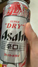 Asahi朝日超爽生啤酒 500ml*15听 10.9度 整箱装京东自营 实拍图