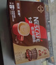 雀巢（Nestle）【樊振东同款】咖啡粉2合1无蔗糖速溶冲调饮品盒装30条330g 实拍图