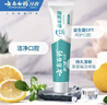 云南白药牙膏 去黄去渍 口气清新 美白抗敏 益优冰柠+光钻白桂花4支共420g 实拍图