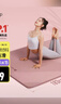 Keep瑜伽垫加宽183*80cm减震健身垫男女防滑垫家用运动 体重管理计划 实拍图