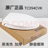 TOTO原装马桶盖CW854 886 981 988 SW784 744 706 通用缓降盖板TC394 V型 原装 46cmX36cm 实拍图
