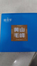 徽将军绿茶2026新茶黄山毛峰明前特级250g安徽毛尖雀舌茶叶源头直发 实拍图