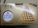 费列罗 巧克力 2粒*48条 96粒1200g 婚礼装 零食糖果 喜糖 生日礼物 实拍图