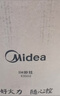 美的（Midea）炒锅铁锅无涂层炒菜锅家用炒锅燃气凹面电磁炉通用圆底 实拍图