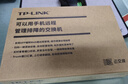 普联（TP-LINK） 5口千兆交换机  4口网线网络分线器 家用宿舍分流器 精巧机身  即插即用 TL-SG1005+  实拍图