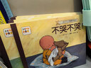 点读版 0-3岁行为习惯教养绘本套装全6册平装 0-2岁幼儿启蒙宝宝早教睡前故事儿童绘本图书籍 支持老版小猴皮皮点读笔买 一升二衔接 小升初衔接 点读书 发声书 有声书 早教发声书  实拍图