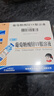 三精葡萄糖酸锌口服溶液10ml*12支*3盒+复方葡萄糖酸钙口服溶液10ml*12支*3盒儿童青少年液体钙锌补锌 实拍图