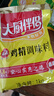 海天鸡精 四海鲜鸡精200g 调味料佐料调鲜美味蒸煮凉拌调味料 【1.8倍鲜】惠系鸡精1kg 实拍图