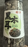 鲜窝窝 黑木耳150g 东北黑木耳干货 干木耳秋木耳凉拌菜火锅食材 实拍图