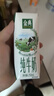 伊利【新鲜日期】金典纯牛奶早餐奶整箱250ml*16盒 3.6g乳蛋白 礼盒装 实拍图