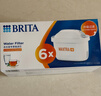 碧然德（BRITA）家用净水壶 滤水壶滤芯 MAXTRA+LE 去水垢专家滤芯 6枚装 实拍图