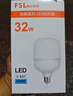FSL佛山照明大功率LED灯泡38W节能灯具E27螺口6500K白光柱形 实拍图