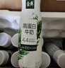 伊利金典4.4g高蛋白牛奶整箱 250ml*10瓶  礼盒装 实拍图