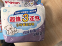 贝亲（Pigeon）新生儿婴儿儿童专用洗衣皂宝宝内衣抑菌去污肥皂香皂120g*3连包 实拍图