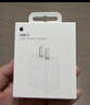 Apple/苹果 20W USB-C充电器  type-c充电器苹果手机充电器原装手机快充头 苹果17手机充电器 实拍图