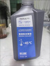 别克原厂防冻液 防冻液橙色 冷却液 -36℃ 1L 君威GL8英朗凯越威朗 实拍图
