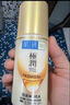 肌研极润特浓紧致乳液90ml 胶原蛋白活性多肽补水保湿乳液面霜护肤品 实拍图