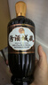 汾酒城藏 清香型白酒 口粮酒 42度 500ml*1瓶 年货送礼 实拍图
