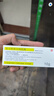 [同方] 复方利多卡因乳膏25mg:25mg*10g/盒 实拍图
