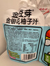 金豆芽金银花柚子汁儿童零食饮料饮品小孩果汁年货礼盒100ml*22袋 实拍图