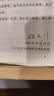 世说新语/爱阅读中小学儿童文学名著阅读快乐读书吧刘义庆魏晋风貌时代特征无障碍阅读名师助读专家推荐秋季阅读初中生版分级阅读点拨 实拍图