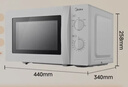美的（Midea）快捷微波炉 家用小型 360°转盘加热 旋钮操控 易洁内胆（M1-L213B） 实拍图