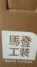 马登工装新疆纯棉T恤男凉感抑菌重磅打底男士纯色复古短袖高端半袖衫 炭黑色 【高级感痞帅/全棉透气/休闲百搭/半截袖】 3XL 【推荐190-220斤】 实拍图