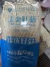 京鲜生山东新鲜白玉金针菇净重2.4斤装 新鲜蔬菜 食用菌菇 源头直发 实拍图