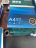 得力（deli）珊瑚海A4打印纸 70g500张*5包一箱 双面打印复印纸 整箱2500张7361【纸类金榜榜首】 实拍图