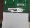 天章 （TANGO）新绿天章A4打印纸 70g 500张*4包【豪华品质】双面打印复印纸 纸张洁白顺滑不卡纸 整箱2000张 实拍图