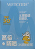 水密码水宝宝水感防晒霜30gSPF50+高倍防晒清爽不油腻学生适用男女士 实拍图