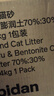 pidan混合猫砂 豆腐膨润土混合经典款2.4kg 实拍图