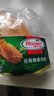 荷美尔（Hormel）奥尔良风味尊享翅根230g 烤翅中半成品 微波空气炸锅食品 实拍图