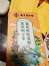南同四海同仁堂菊花枸杞决明子金银花去火清热解毒养肝护肝熬夜养生茶包叶 实拍图