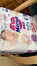 花王品牌进口妙而舒纸尿裤NB90片(出生-5kg)新生儿婴儿尿不湿安心锁水 实拍图