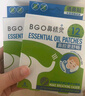 鼻精灵BGO通鼻贴精油舒鼻贴儿童成人不通气睡眠塞堵鼻通16贴换季好物 实拍图