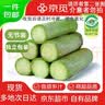 京觅陶山甘蔗 无节短款装(5-8厘米）4.8斤 水果新鲜甘蔗 源头直发 实拍图