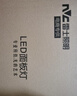 雷士（NVC）厨房灯led集成吊顶厨卫灯吸顶灯铝扣板卫生间平板面板灯 【全光谱】雾银36瓦正白光长灯 实拍图