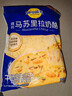 妙可蓝多 马苏里拉芝士碎450g*3 奶酪碎 三明治焗饭披萨烘焙原料 实拍图
