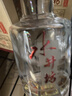 水井坊【臻酿八号特调款】 臻酿大师 52度 520ml 单瓶装 浓香型白酒 实拍图