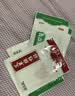 蕲益堂艾草贴颈椎腰椎膝盖贴肩周关节三伏贴艾灸温灸随身贴 艾草颈椎贴12贴 实拍图