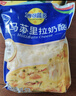 妙可蓝多 马苏里拉芝士碎450g*3 奶酪碎 三明治焗饭披萨烘焙原料 实拍图