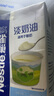 雀巢（Nestle）酸奶淡奶油 1L 紫光园奶皮子酸奶原料 全乳脂配方 实拍图