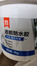雨虹防水 外墙防水涂料 透明防水胶 补漏王 窗台补漏透明隐形防水 1KG 实拍图