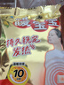 暖宝宝小林制药暖贴即贴10片驱防寒保暖暖身贴暖腰腹背姨妈神器自发热贴 实拍图