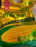 十月稻田 黄甜糯玉米 1.76kg+黑糯玉米1.76kg 早餐粗粮 实拍图